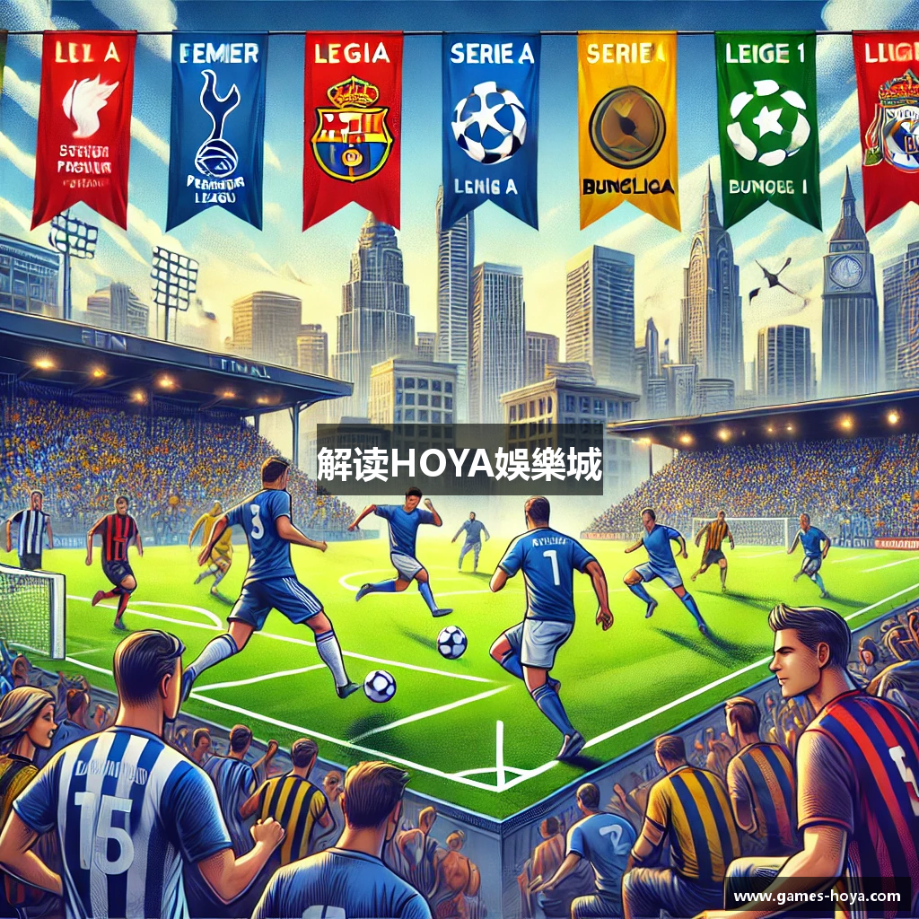 HOYA娛樂城-HOYA游戏大厅-HOYA官网平台